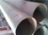 Труба 50х5 12Х1МФ ТУ 14-3р-55-2001